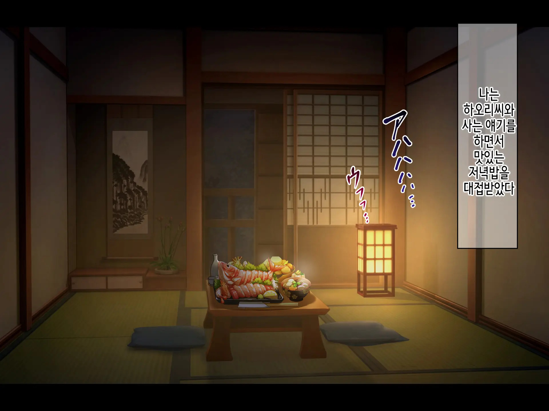 Saison Sunzen No Koumimura ~Yuiitsu No Otoko De Aru Ore No Kodane O Ubaiau Mesu-Tachi~ | 망하기 직전의 임신마을 ~유일한 남자인 내 아기씨를 빼앗으려 다투는 암컷들~